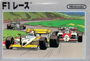 F-1 Race (Japan)